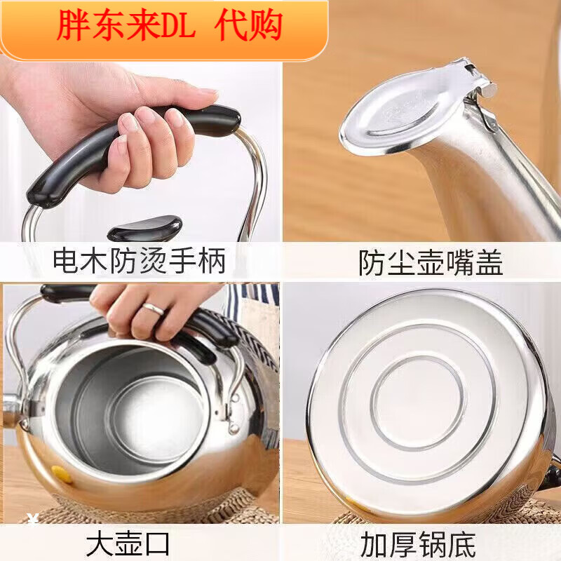 Anti-corrosion and durable, extra thick 316 stainless steel kettle for home use, Midea American-style piano kettle, 316 thickened version, 0ml 1ml, Midea 3L belt, leaking, replace with new one, Mingyin