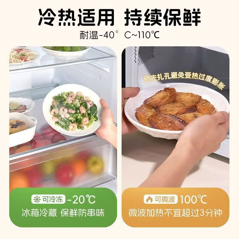 Diaohuang plastic wrap sliding knife type household food-grade PE with cutter kitchen dust-proof refrigeration built-in stand type / 30 cm wide 150 meters long / three boxes No odor high-quality PE material can be heated and frozen