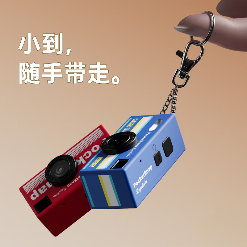 Purple Rain (PURAIN) Student Party Retro Digital Camera Mini CCD Keychain Camera Trendy Creative Gift Portable Thumb Camera Can Record Pendant Camera Red No Card Cannot Take Photos, It is Recommended to Purchase a Package