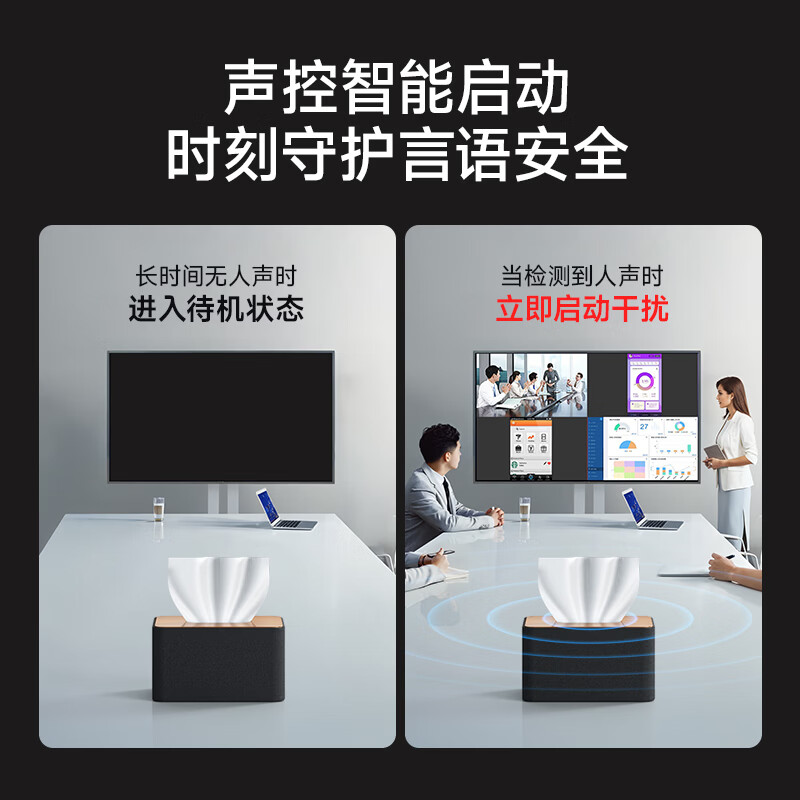 Dr. Jiang's anti-recording equipment shielding device portable anti-eavesdropping and interference equipment anti-recording and video shielding device