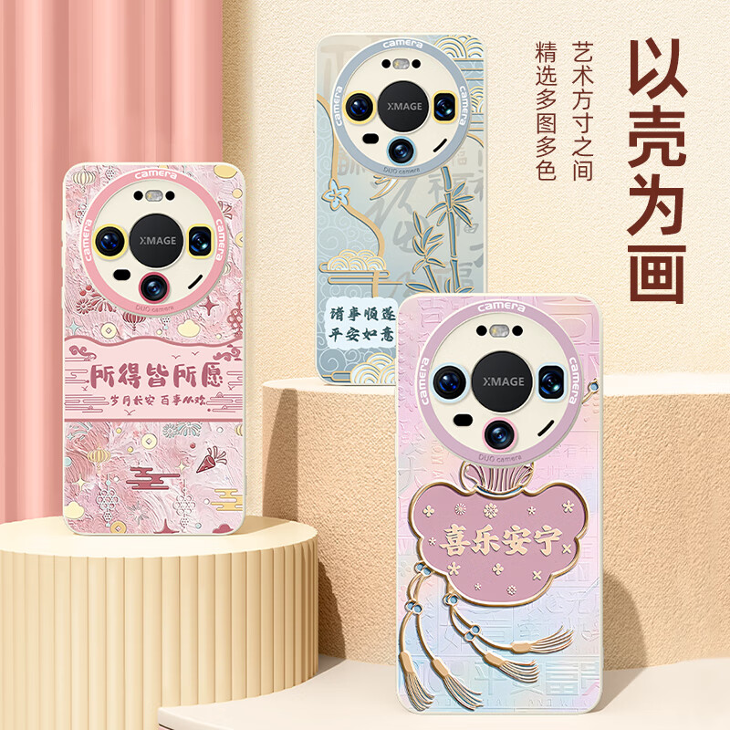 Keliman is suitable for Huawei mate80 mobile phone case lens all-inclusive mate80pro protective soft shell silicone lanyard anti-fall national style high-end sense for boys and girls-antique white pink Ruyi