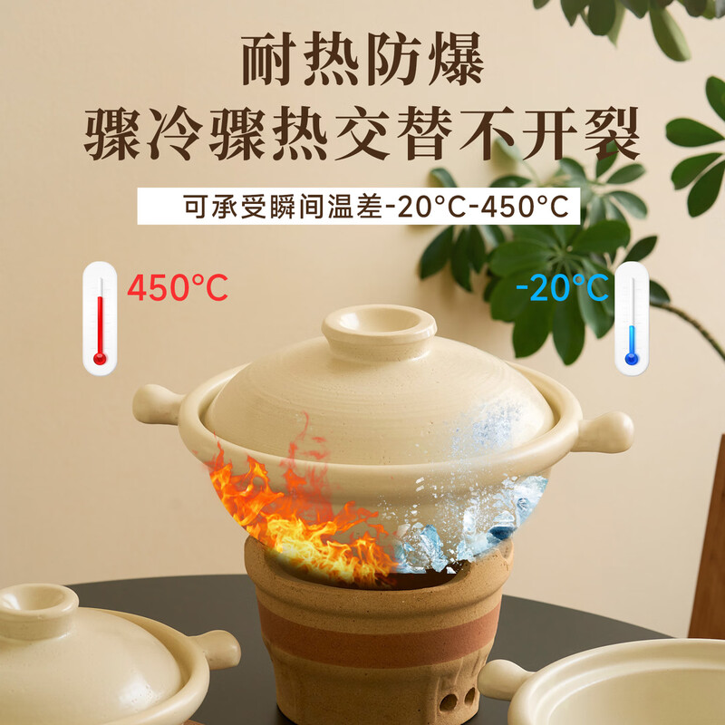 Four Moon Casserole, soup pot, stew pot, ceramic claypot rice casserole, high temperature resistant white gelatin clay pot, suitable for 1-3 people, 1.4L if damaged and replaced after 1 year