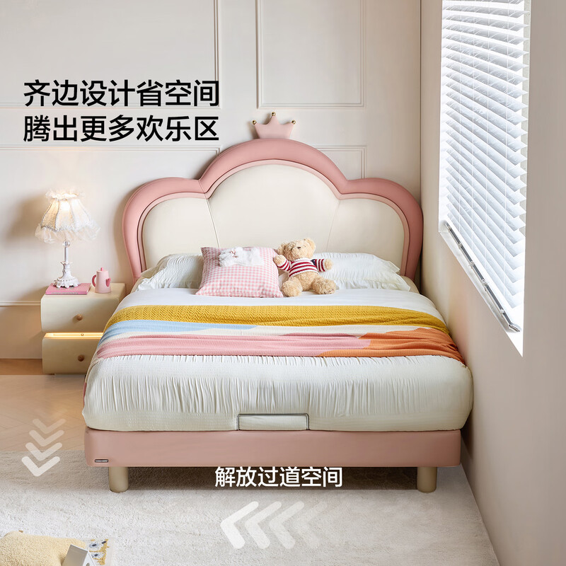Lin's home children's bed girl princess bed girl single bed bedroom student bed soft bed 1.5m x 2m bed TBC024