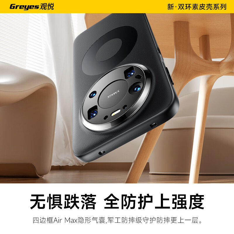 Guanyue Lens Precision Hole Full Cover丨Real Machine Dicyclohexine Leather Suitable for Huawei Mate80 Mobile Phone Case Mate80pro Protective Cover Ultra-Thin Genuine Leather Feel Protection Anti-fall Case