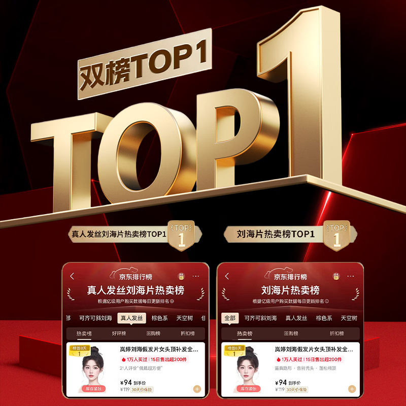 Lan Ting bangs wig piece for women's head replacement full real hair thin high skull top fluffy fake bangs hair piece upgraded large T-French bangs 6*8 natural color 25cm