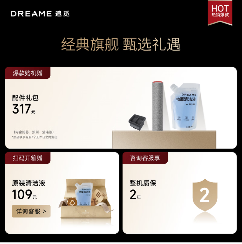 Chaimi household floor scrubber H20PROMAX Swiss PPA cutting tooth blade 65 high temperature sterilization mopping machine vacuum cleaner mopping and washing all-in-one machine automatic cleaning