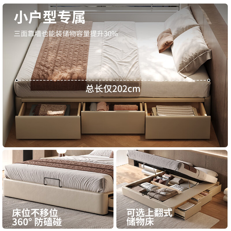 Yiluo minimalist no bedside suspended box bed Italian modern simple small apartment storage suspended bed internet celebrity leather bed beech frame bed air pressure with three pumps 1800mm*2000mm