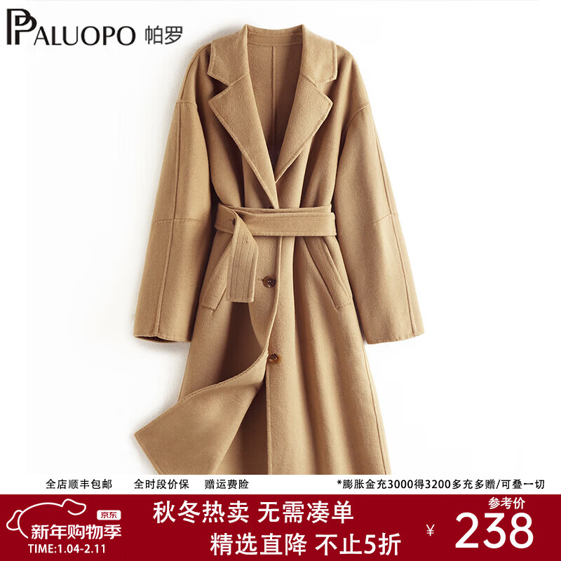 PALUOPO Autumn and Winter Hepburn style double-breasted lapel collar wool coat solid color belt waist slimming wool coat 45% wool 123 M 160/84A