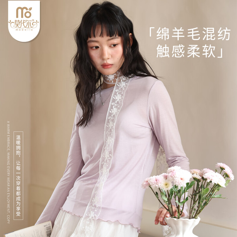 Modal base layer Tencel acetate mask long-sleeved T-shirt for women 2026 new thin fungus edge sun protection round neck top white