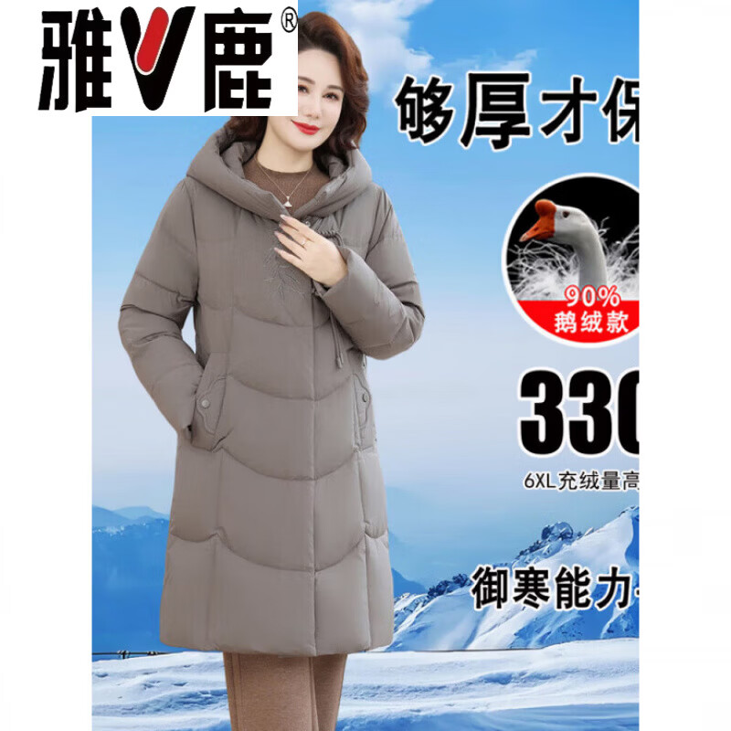 Yalu goose down down jacket women's mid-length 2026 winter new style fashionable cold-proof and warm jacket for middle-aged and elderly people Goose down jacket 9 Goose down jacket 95% white goose down women's 2025 new style - gray upgraded goose XL recommended 95-105 pounds