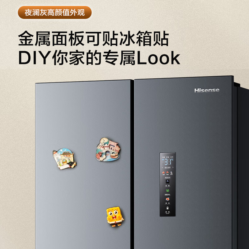 Hisense 411L ultra-thin zero-embedded small-family French multi-door refrigerator DBD ion active sterilization first-level energy efficiency air-cooled frost-free appliance trade-in BCD-411S3FZKQD
