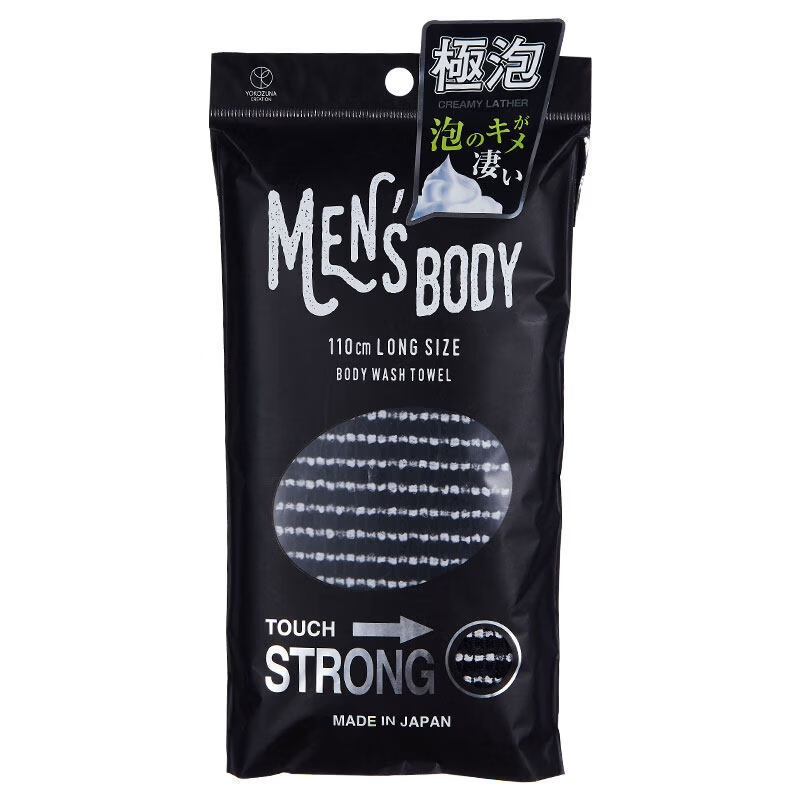 Hanoufei Japan imported men's bath towel, back sponge, long back bath towel, strong rub plaster bath ball bath wipe, blue (men's model, universal type), imported from Japan