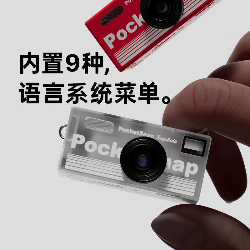 Purple Rain (PURAIN) Student Party Retro Digital Camera Mini CCD Keychain Camera Trendy Creative Gift Portable Thumb Camera Can Record Pendant Camera Red No Card Cannot Take Photos, It is Recommended to Purchase a Package