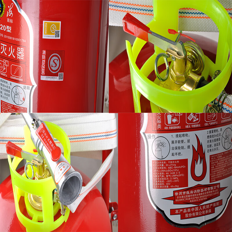 Huaihai 2025 new national standard trolley-type fire extinguisher dry powder water-based 20/35/50 kg factory gas station 2025 new national standard 65L trolley-type water-based fire extinguisher