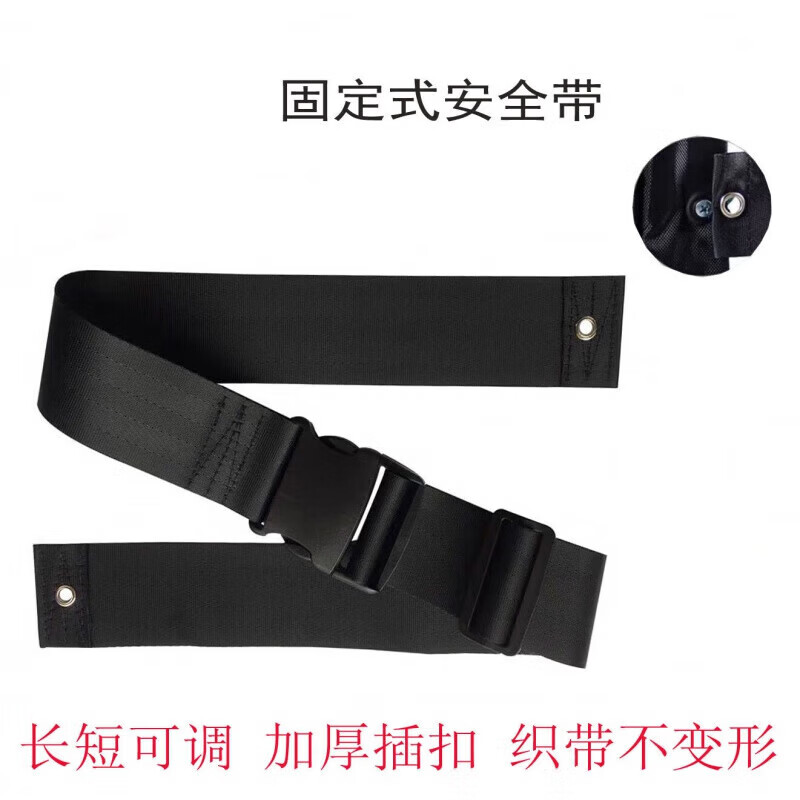 Wheelchair safety belt, electric wheelchair fixed belt, elderly hand-pushed four-wheel moped, insurance strap, hospital bed restraint safety belt, adjustable orange