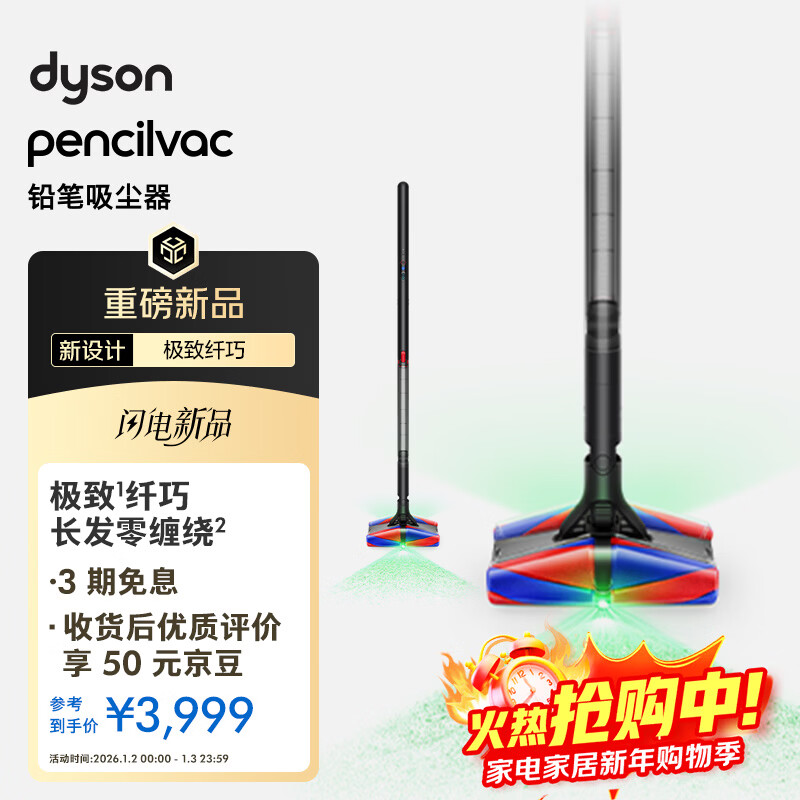 Dyson Pencilvac Pencil Vacuum Cleaner Slim Design Universal Flexible Anti-Tangle Pets Handheld Wireless Home Suitable