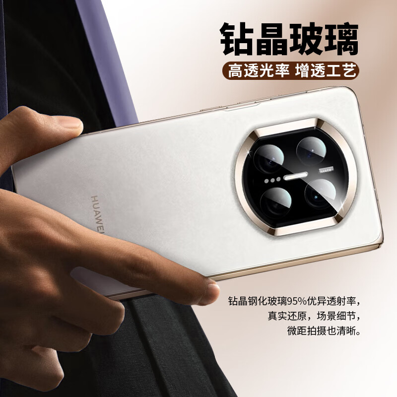 Walli AR anti-reflective film for Huawei mate x7 lens film MATE X7 Collector's Edition rear camera protective film anti-reflective anti-glare tempered full film with locator