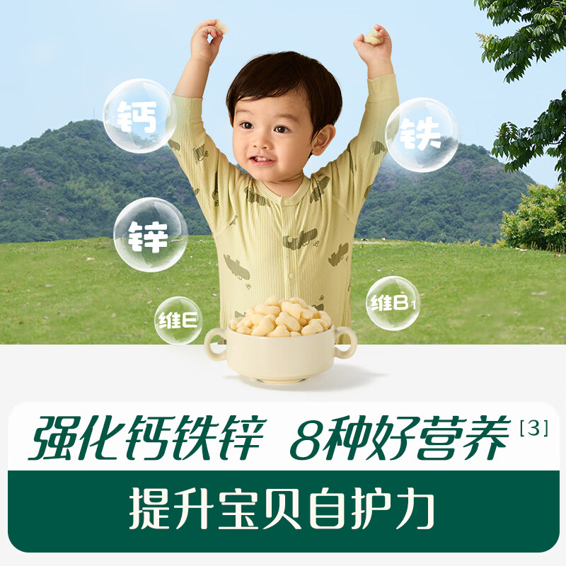 Engnice Infant Puffs Banana Flavor Baby Snacks Baby Children's Snacks Puffs Small Fish Puff Strips Canned 36g