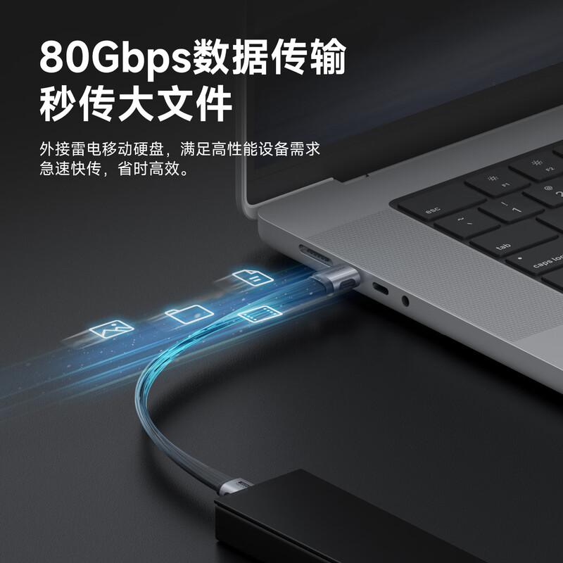 Haibis USB4 data cable Type-C full-featured ctoc compatible with Thunderbolt 4/5 straight short cable 80Gbps high-speed transmission PD3.1 fast charging suitable for mobile phones and computers mobile hard drives