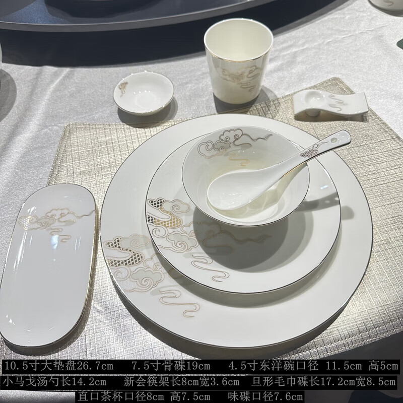 Tuojin hotel tableware set, high-end club box tableware eight-piece set, hotel tableware set, Xinzhong Qiangci Jinxiu Shanhe 8-piece set