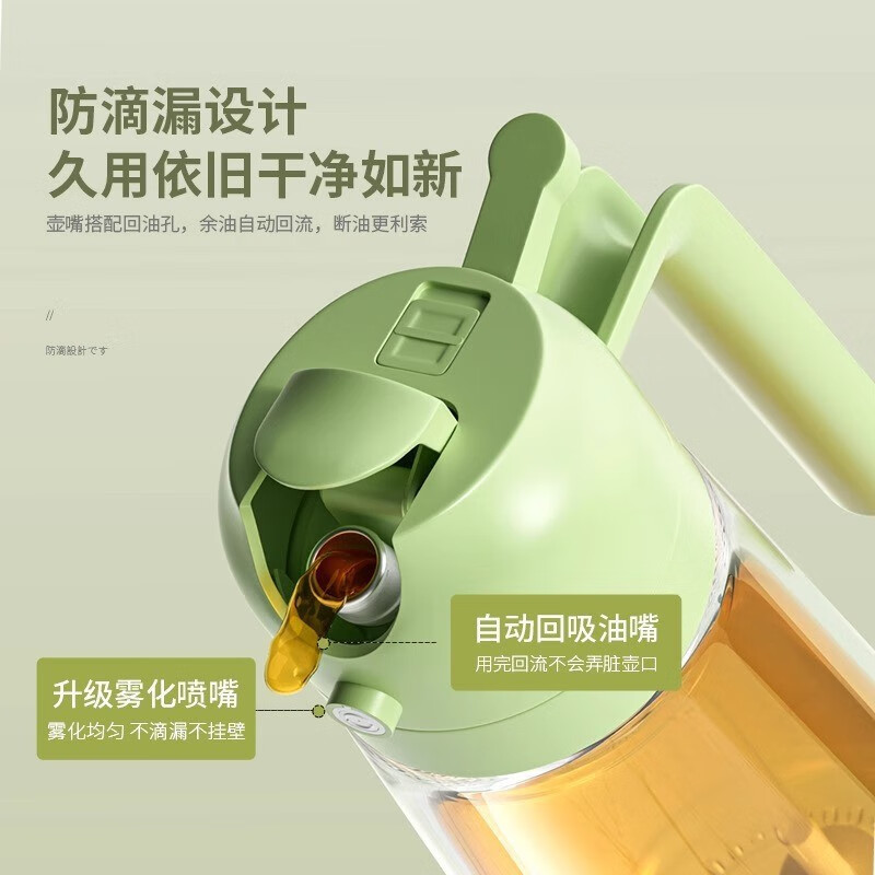 Fun kitchen oil kettle spray kettle pouring oil spray all-in-one edible oil glass oil kettle kitchen household non-stick oil olive green