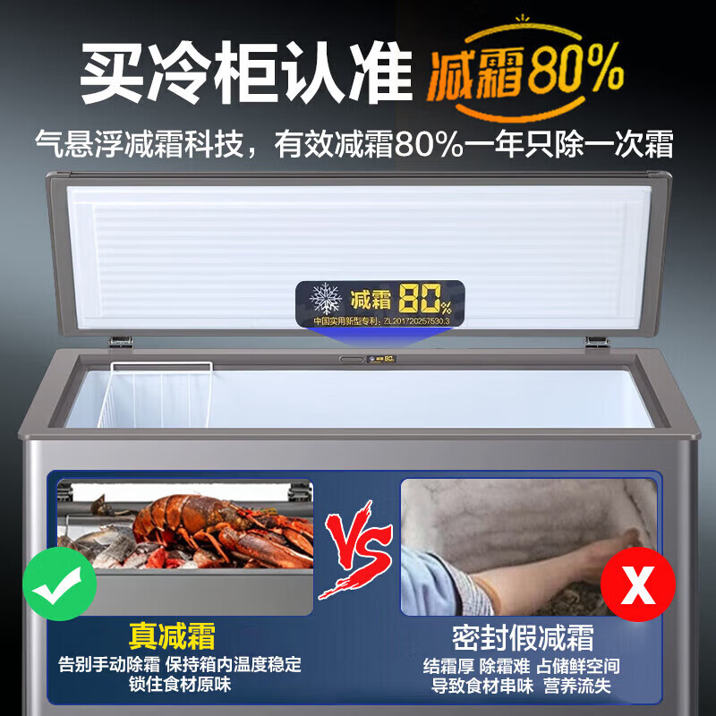 Haier minus 35 degrees quick-freezing ultra-low temperature freezer for household use without frequent defrosting, new level of energy efficiency and power saving, 300 liters large capacity full freezer, horizontal freezer subsidy 308 liters, newly upgraded, 1.1 meters long, 436 pounds frozen, power saving + sterilization