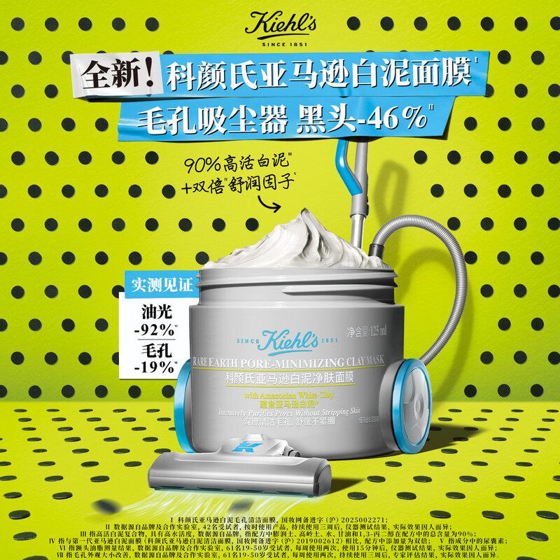 Kiehl's White Clay Mask 125ml + Calendula Water 250ml Anti-acne and Oil Control Skin Care Products New Year's Gift