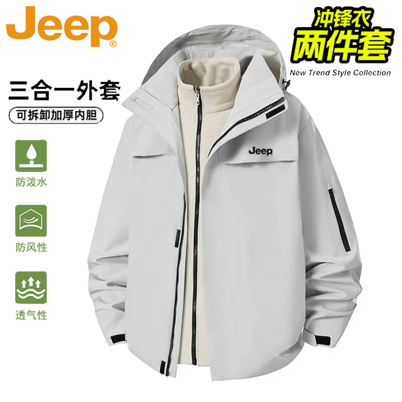 JEEP Jeep Jacket Men's Autumn and Winter Jacket Windproof Outdoor Mountaineering Clothing Red Three-in-One XL