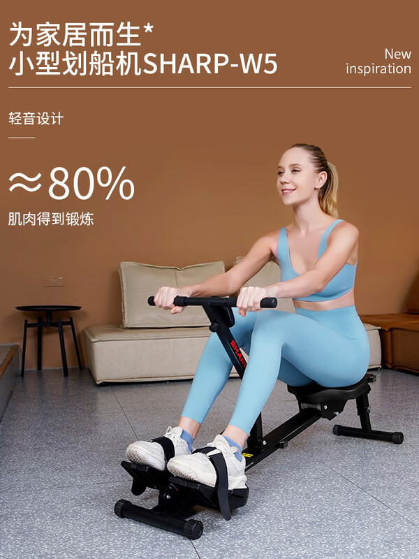 American Hanchen household small boat painting machine fitness equipment light and sound indoor aerobic folding boat painting machine W5 Hanchen boat painting machine SHARPW5