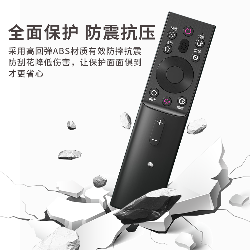 Dongpuli is suitable for Changhong TV remote control voice RBG400VC 55D4PS 65D4PS 70D4PS 75D4PS Changhong TV remote control Changhong TV remote control