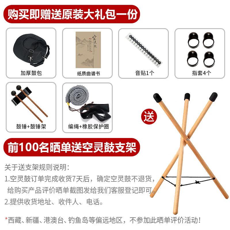 Assas ethereal drum 15-tone 14-inch adult professional beginners upgraded carbon steel steel tongue drum playing lotus spotted green