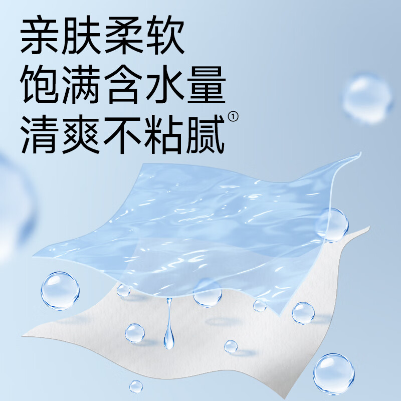 Jierou EDI pure water wipes 80 pumps*6 pack large size 200*150 eight-way purifying cleansing soft baby wipes alcohol-free