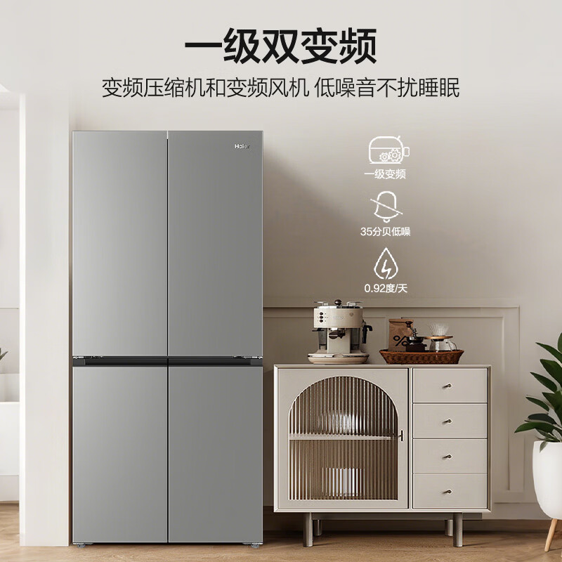 Haier Xiaohonghua series 501L cross-door refrigerator ultra-thin refrigeration and freezing dual purification first-level frequency conversion air-cooled frost-free BCD-501WGHTDEDH9U1 national subsidy