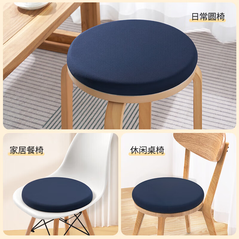 Japanese-style futon cushion memory foam chair seat cushion floor buttocks Japanese-style futon bedroom bay window tatami seat cushion gray blue ice silk style round diameter about 30cm mini memory foam