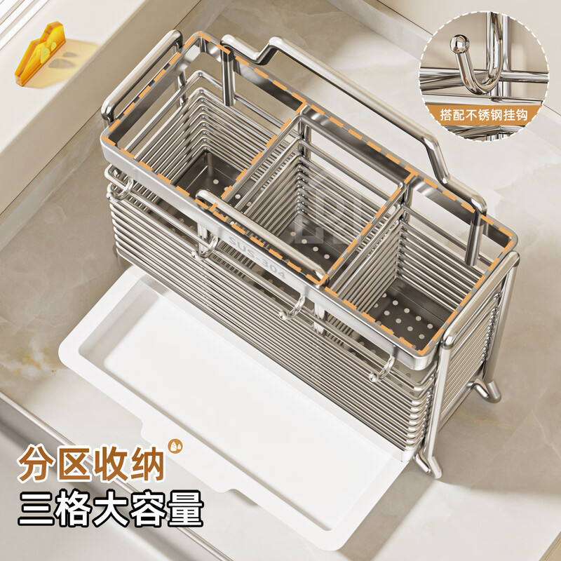 Yuzhishu kitchen rack 304 stainless steel chopstick storage box chopstick tube chopstick basket wall-mounted chopstick cage drain chopstick cage 2 compartments 304 stainless steel table-mounted