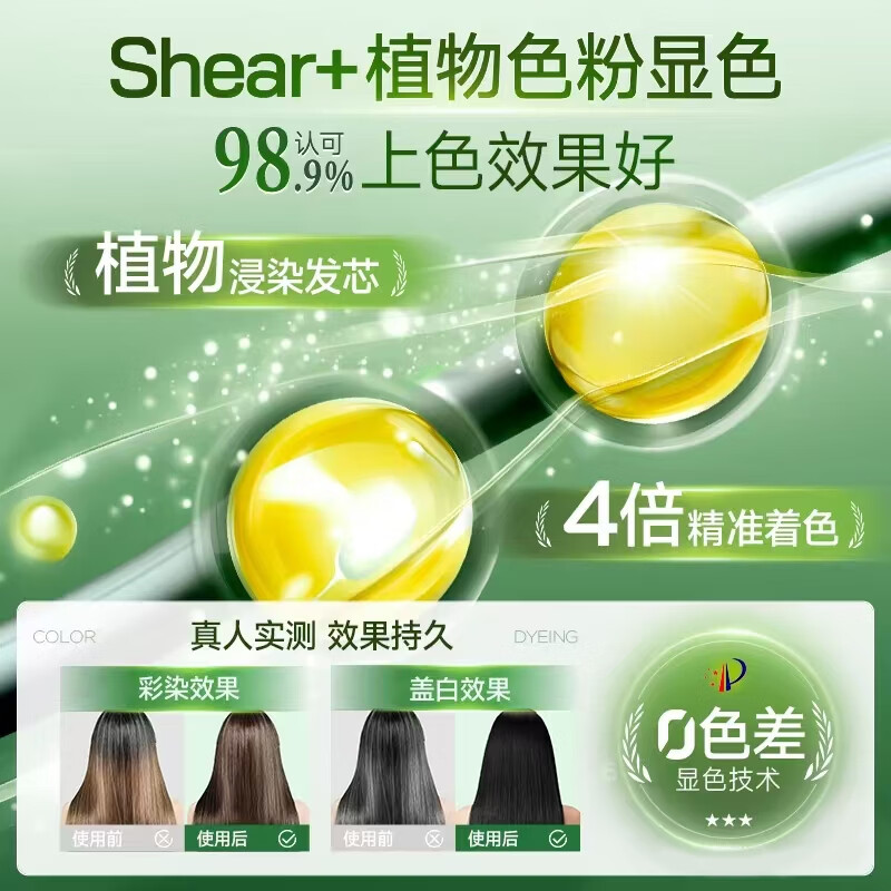 Tongrentang hair dye natural black pure natural plant extract non-irritating non-stick scalp covering white hair 30ml*10 bags