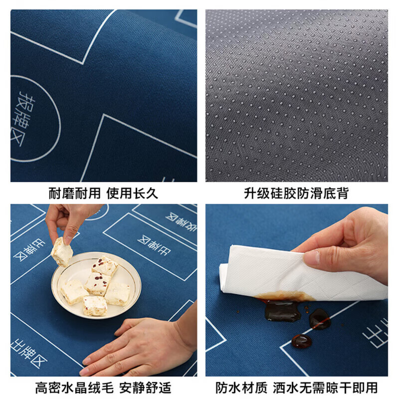 Xun Lin Egg Special Tablecloth Mahjong Table Poker Competition Thickened Soundproofing Noise Reduction Square Playing Cards Waterproof Disposable Table Mat Egg Egg Royal Blue Suede Silent 70*70CM