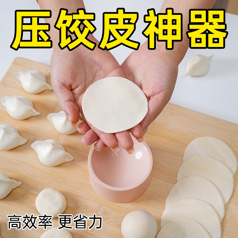 Fantasy dumpling maker wooden round kitchen household dumpling wrapper mold with water-filled non-stick dumpling wrapper large capacity easy demoulding 2 sets four pieces in total丨Solid wood balls丨Quick peeling