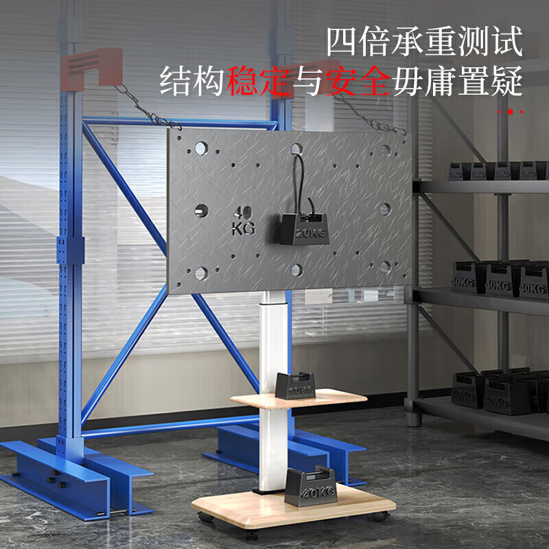 TV Mount Monitor Bracket Floor Standing 32/43/55/65/75 Inch TV Mount TV Mobile Cart Universal TV Cart 32-75 Inches Simple Black/Including Lower Tray