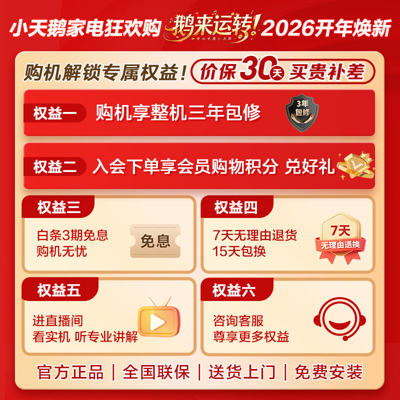 LittleSwan pulsator washing machine fully automatic home 10KG direct drive frequency conversion TB100V26DT old-for-new state subsidy JD.com self-operated first-level energy efficiency