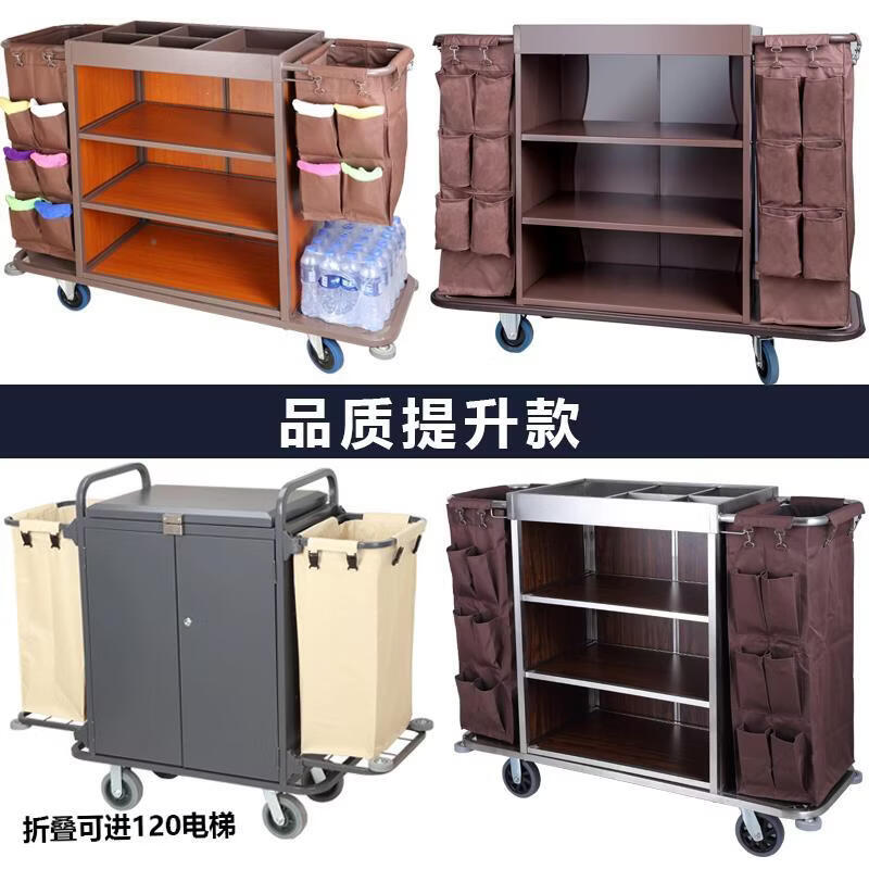 Hotel room multifunctional hand push linen cart cleaning work cart cleaning cart guest room entrance service cart special price single side (4-inch ordinary wheel)