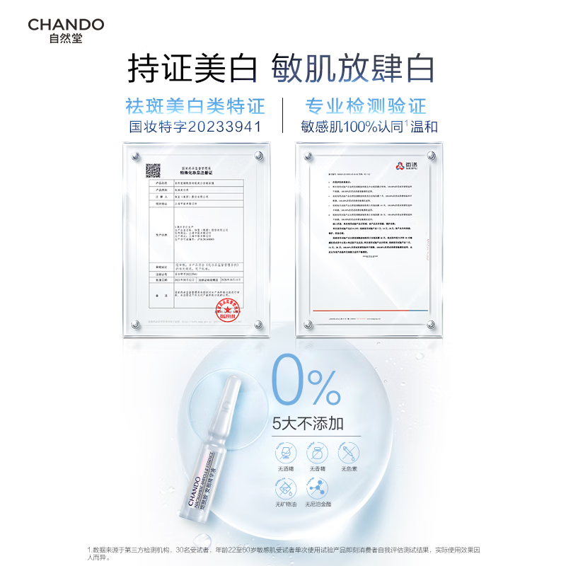 Chando Niacinamide Delicate Whitening Ampoule Mask 30 Pieces Blemish Brightening Improve Red Sensitive Skin Skin Care New Year Gift