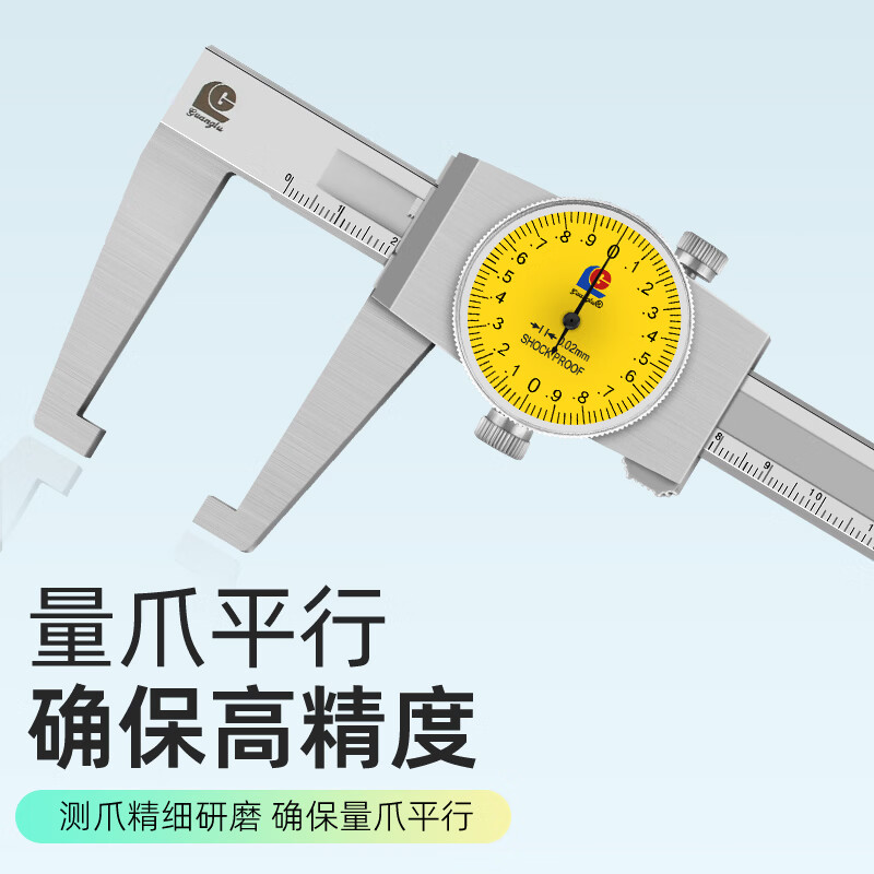 Lukang Guanglu flat head outer groove with table caliper stainless steel with table vernier caliper 0-150-200-300 0-300