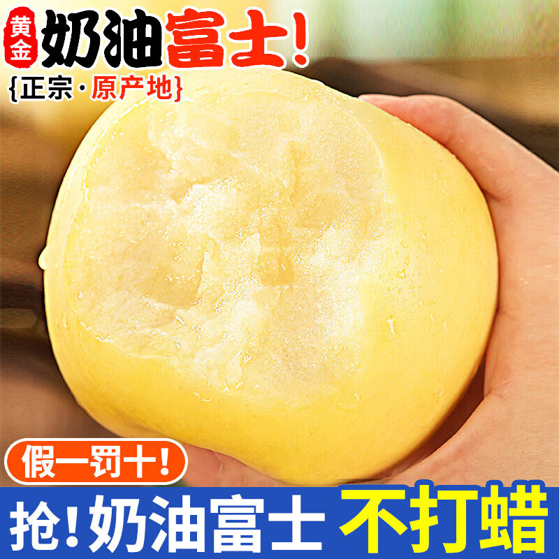 Authentic Shandong Yantai Creamy Fuji Apple Crispy, Sweet and Juicy 2kg 60-90mm
