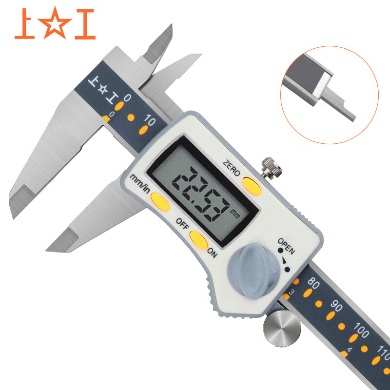 Shanggong electronic digital caliper 0-200mm graduation value 0.01 four-button vernier caliper stainless steel high precision square rod