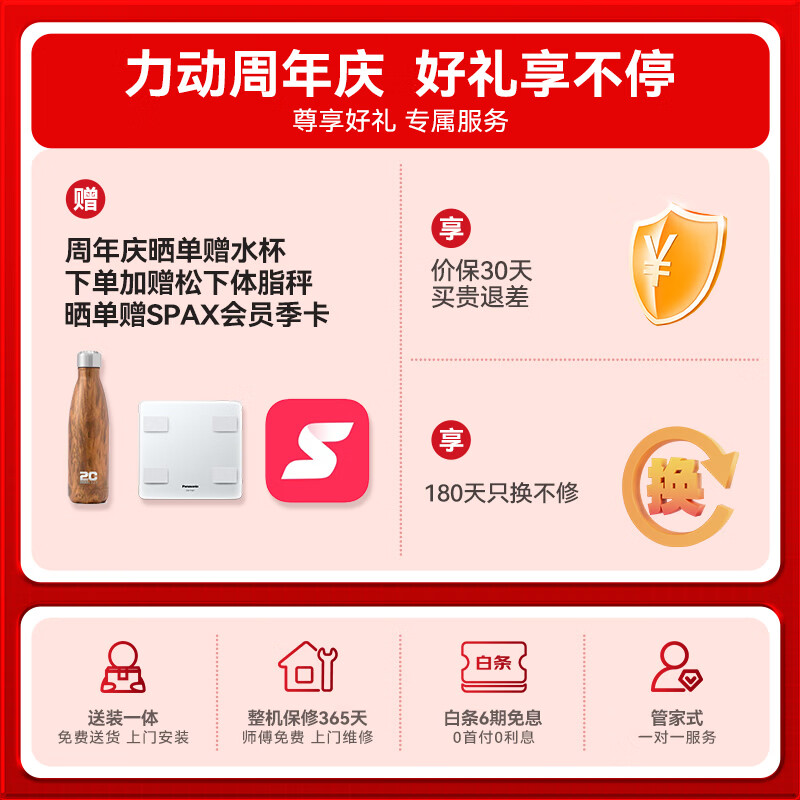 RIDO exercise bike U2 vertical snail bike for home use, smart electromagnetic resistance adjustable silent fitness equipment, heavy new product, door-to-door delivery and installation included