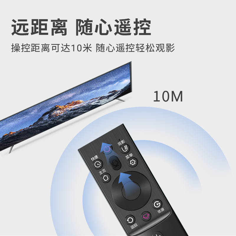 Dongpuli is suitable for Changhong TV remote control voice RBG400VC 55D4PS 65D4PS 70D4PS 75D4PS Changhong TV remote control Changhong TV remote control