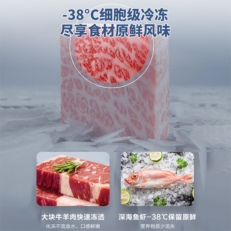 Haier freezer home-40 degree freezer seafood crab freezer dumplings and buns quick-freezer commercial household small refrigerator food preservation cabinet horizontal small freezer small freezer Color crystal/-38 C ultra-low temperature air-cooled frost-free first-class energy efficiency 200L