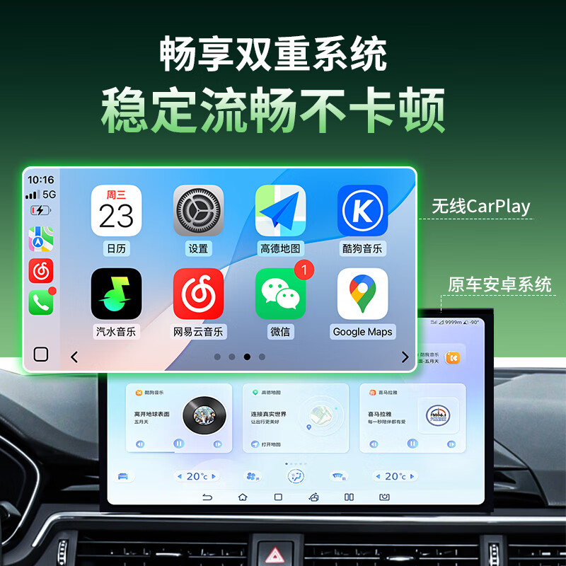 Kyushu Eagle BYD Qin/Han/Tang/Song/Yuan/Seal/Gull/Porpoise wireless CarPlay box car on-board intelligent interconnection BYD Qin series upgraded with Apple wireless CarPlay USB interface