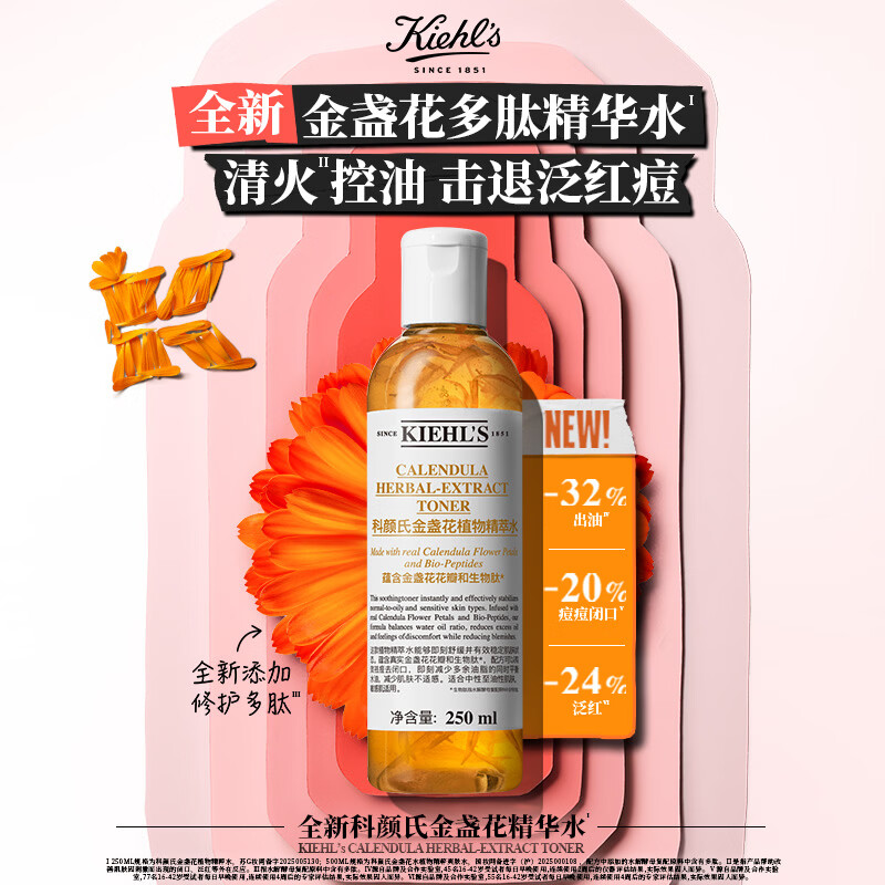 Kiehl's White Clay Mask 125ml + Calendula Water 250ml Anti-acne and Oil Control Skin Care Products New Year's Gift